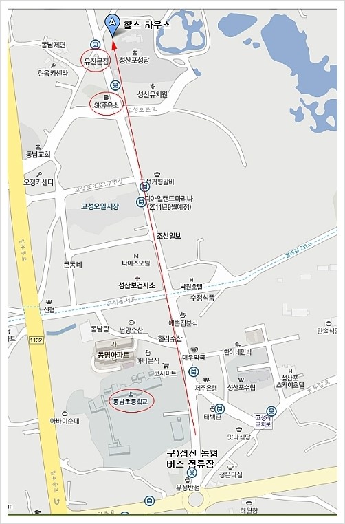 에스케이유진주유소 이미지