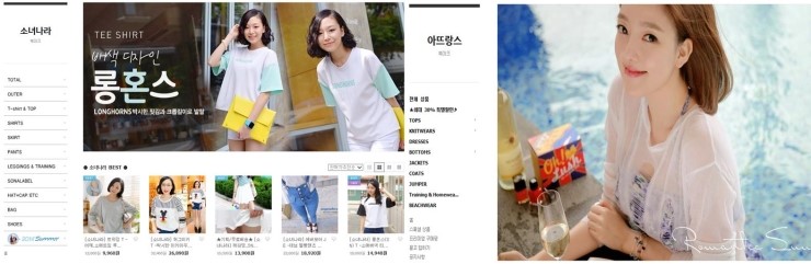 아뜨랑스 이미지