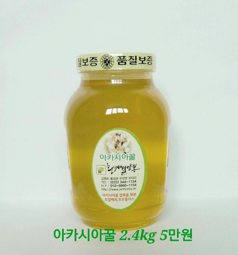 고재영빵집 이미지