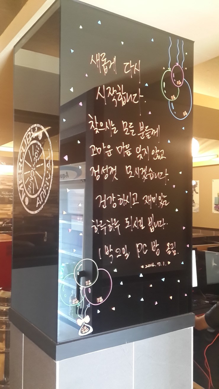 1박2일PC방 이미지