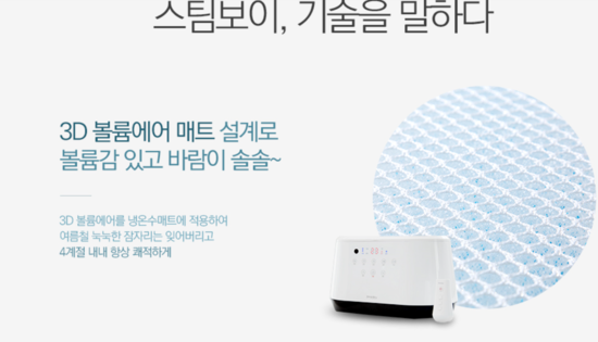 이지텍 이미지
