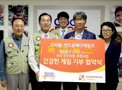 국제굿피플나눔본부 이미지