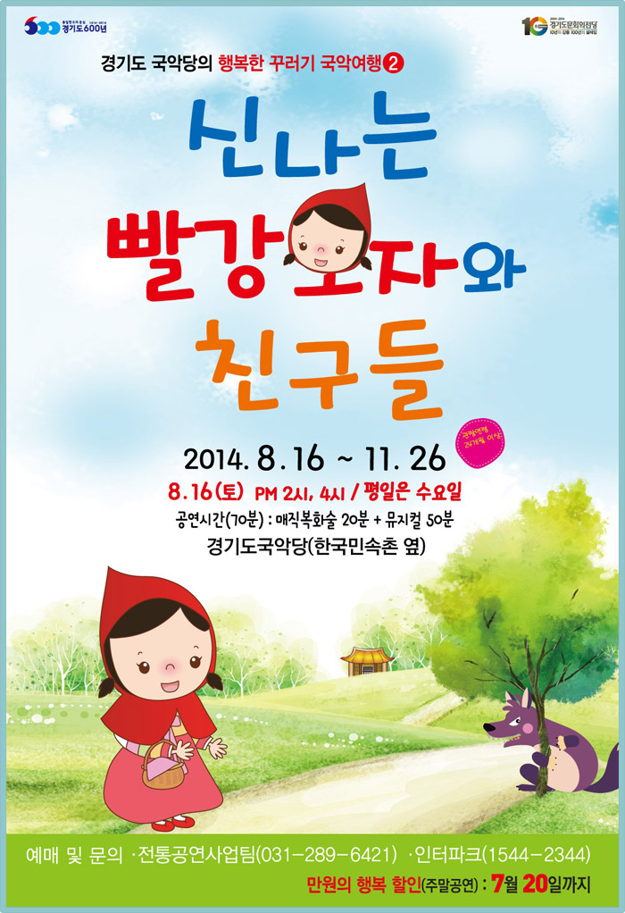 빨강모자 이미지