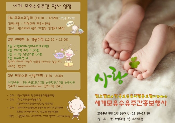 오케타니모유육아상담실 이미지