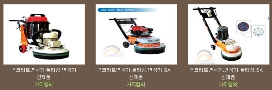 신아엔지니어링 이미지