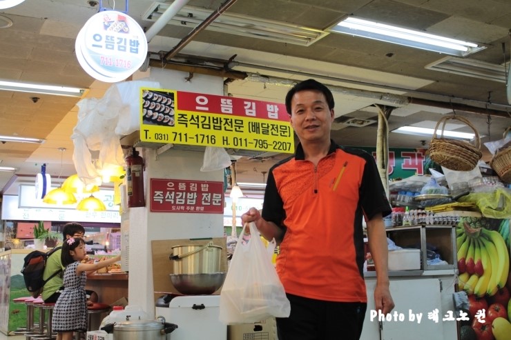 맛있는즉석김밥집 이미지