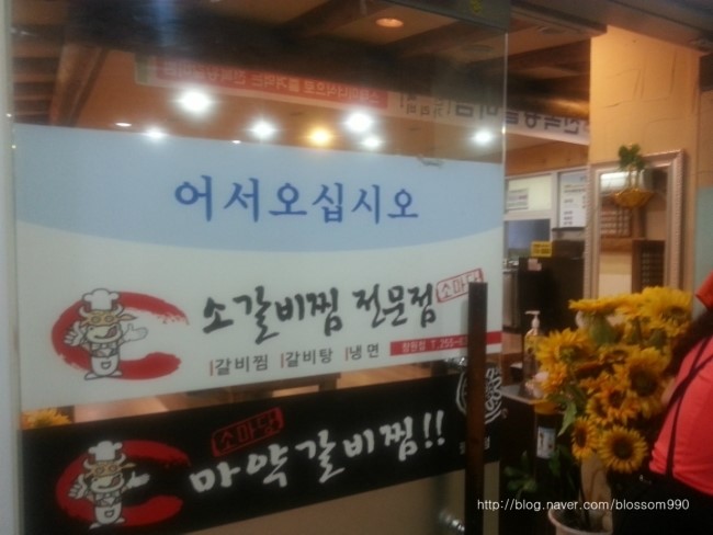소마당 이미지