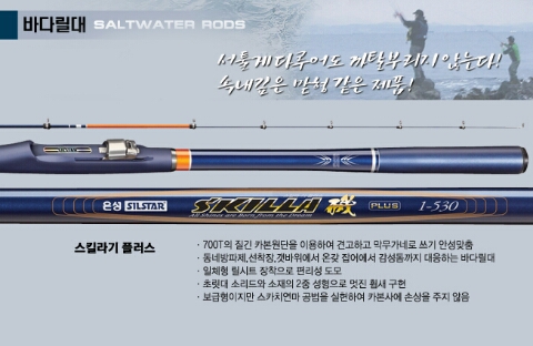 은성낚시점 이미지