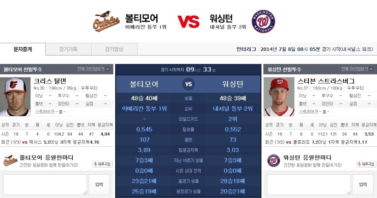 인터8 이미지