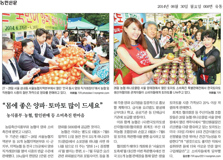 (주)장터축산 이미지