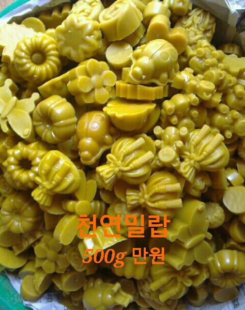 고재영빵집 이미지