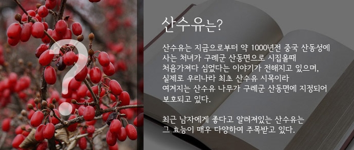 바른식품 이미지