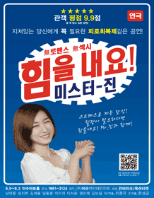 미스터진 이미지