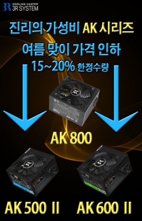 이지，컴시스템 이미지