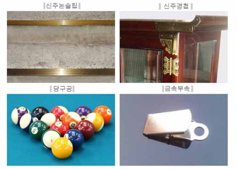 상아당구장 이미지