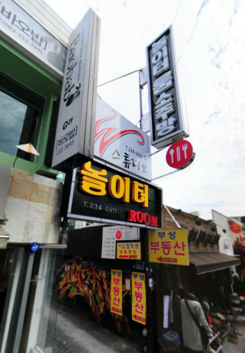 57타운(TOWN) 이미지