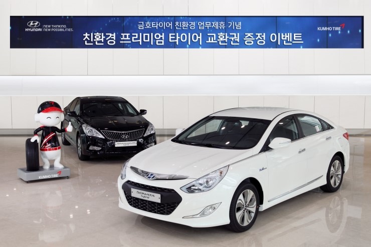 금호자동차생활 이미지