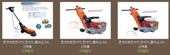 신아엔지니어링 이미지