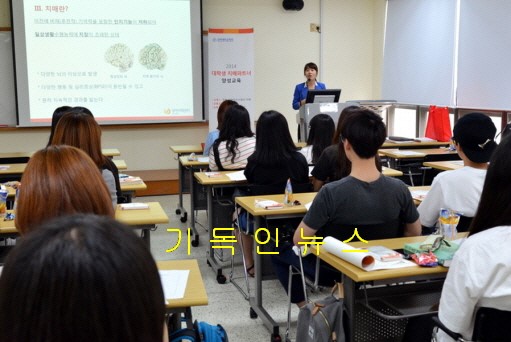 광역치매예방 이미지