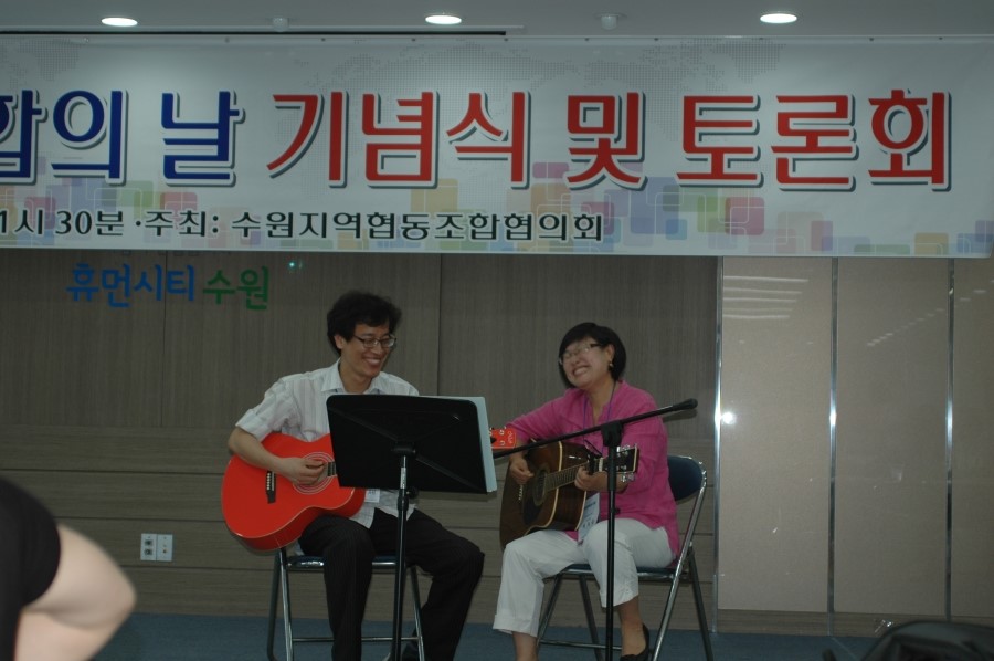 좋은사람들협동조합 이미지
