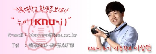 동변중학교 이미지
