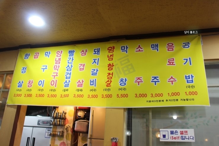 막구어 이미지