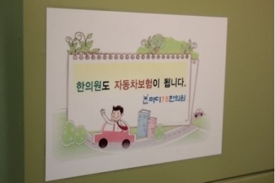 닥터카 이미지