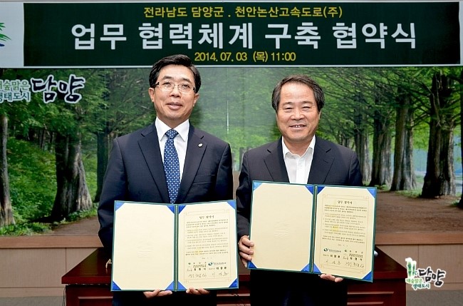천안논산고속도로(주) 이미지