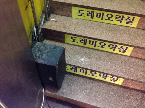 풍선게임장 이미지