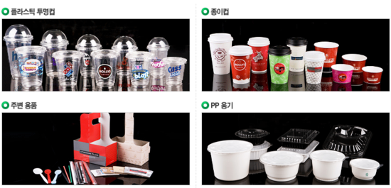 (주)에스이 이미지