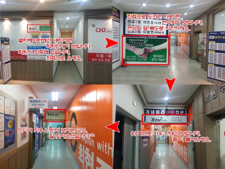 호원가든슈퍼 이미지