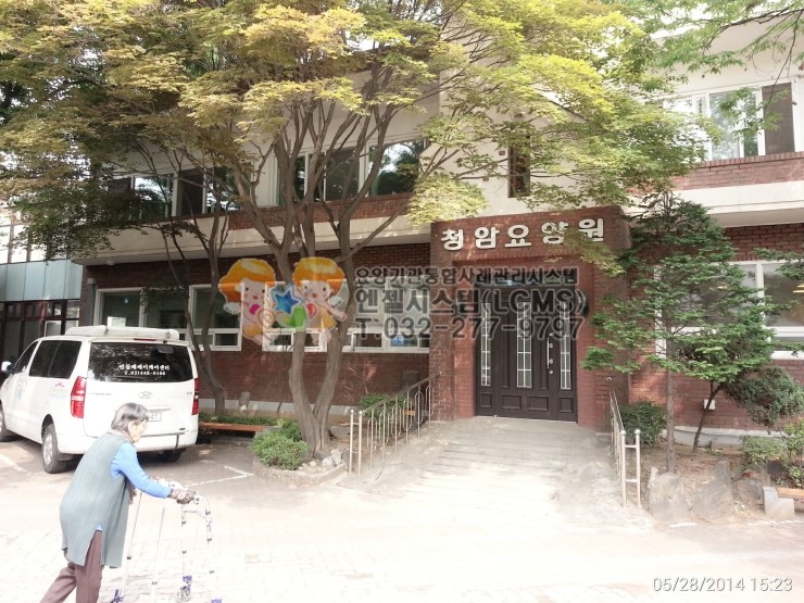 청암노인요양원 이미지