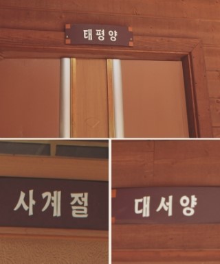 세영그린환경 이미지