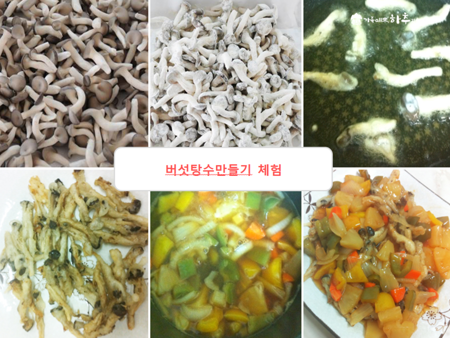 하추 이미지