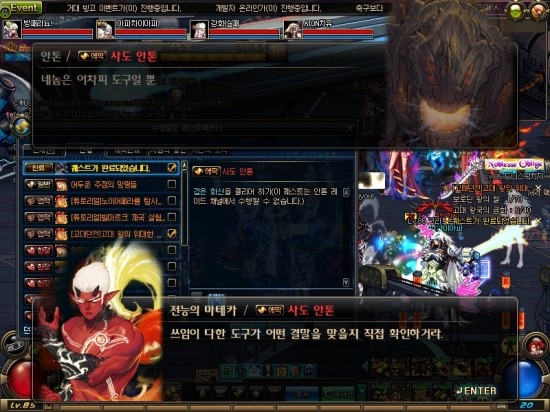 (신)아젤리아 이미지
