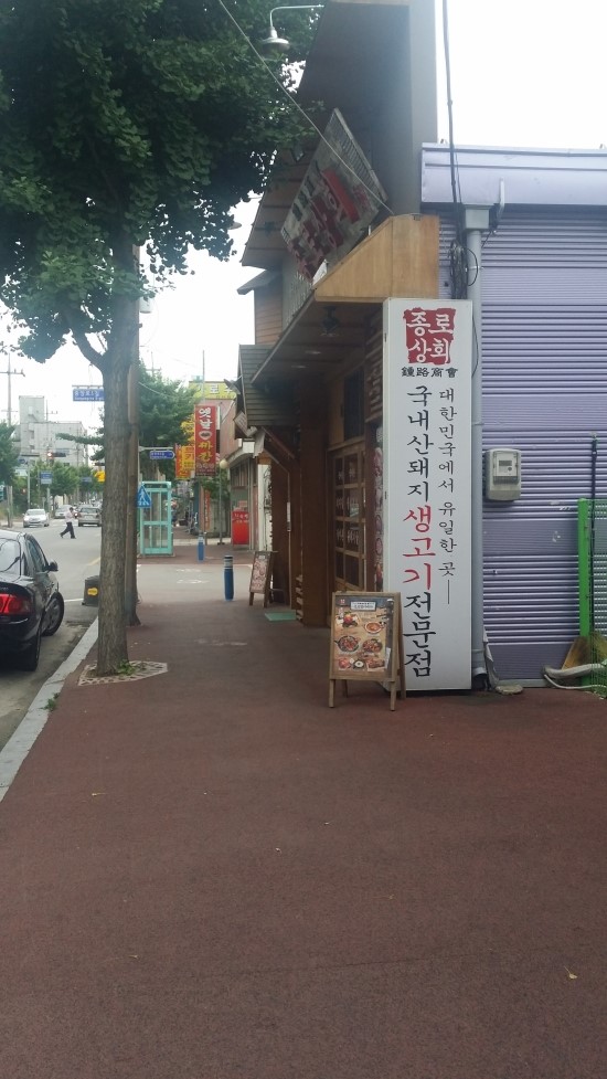 증평상회 이미지