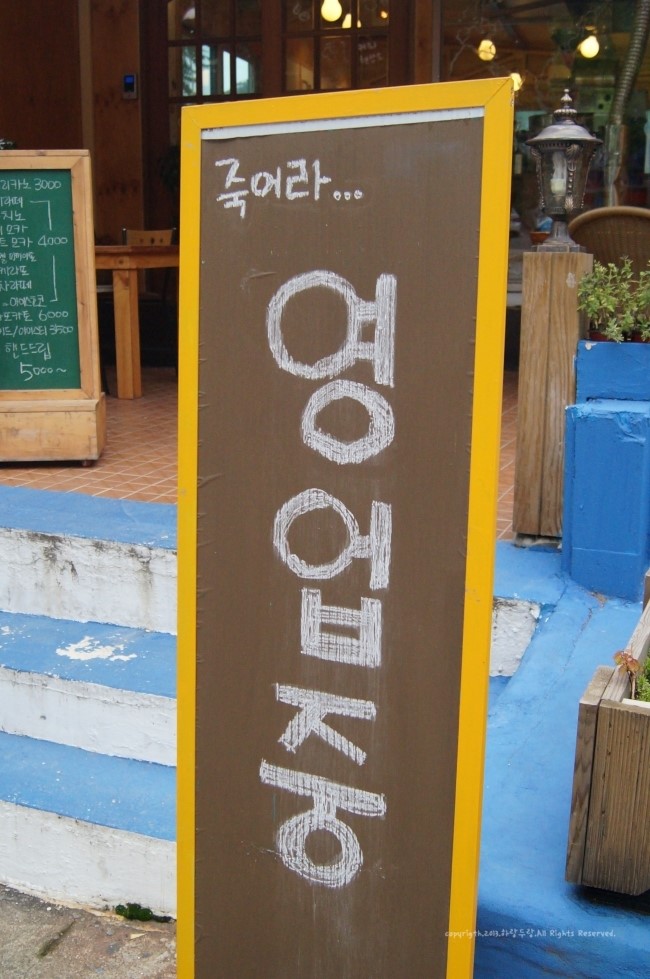 커피현상소 이미지