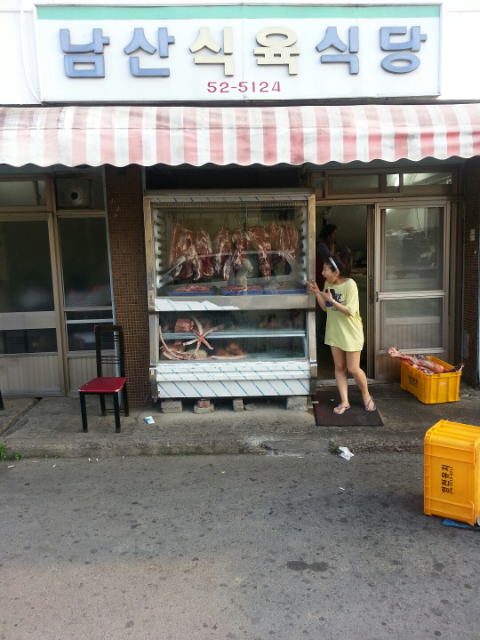 두류남산 이미지