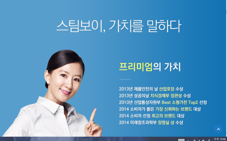 동양광고 이미지