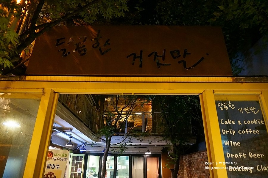 케이크로드 이미지