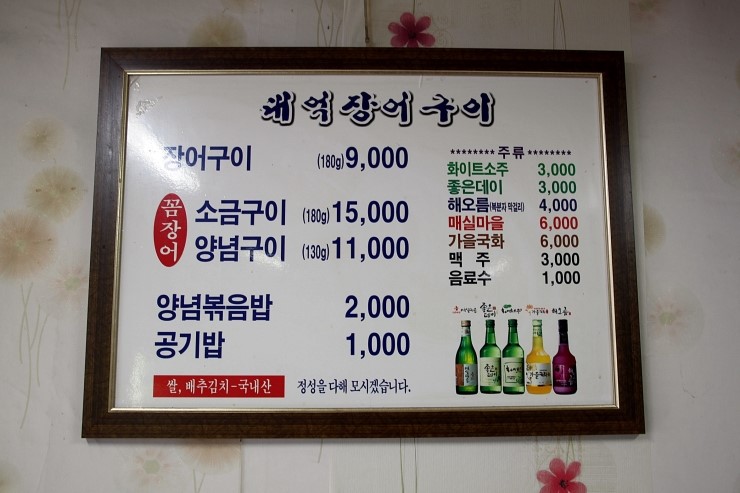 대억 이미지