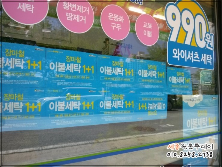 크린토피아조치원 이미지