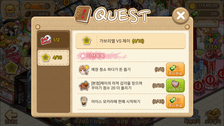가브리엘 제이 이미지