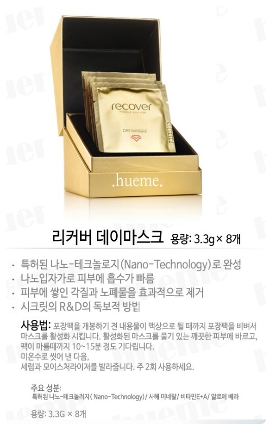 시크릿다이렉트코리아 주식회사 이미지