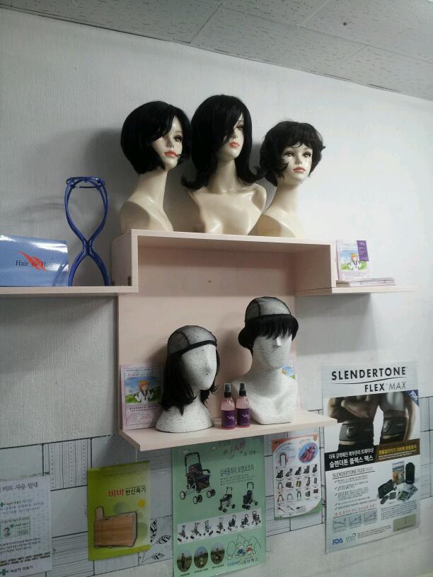 예스가발 이미지