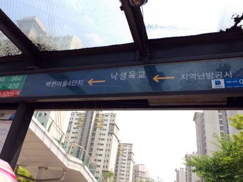 백현주유소 이미지