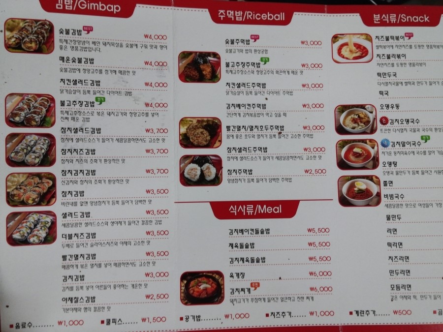 귀족떡볶이 이미지