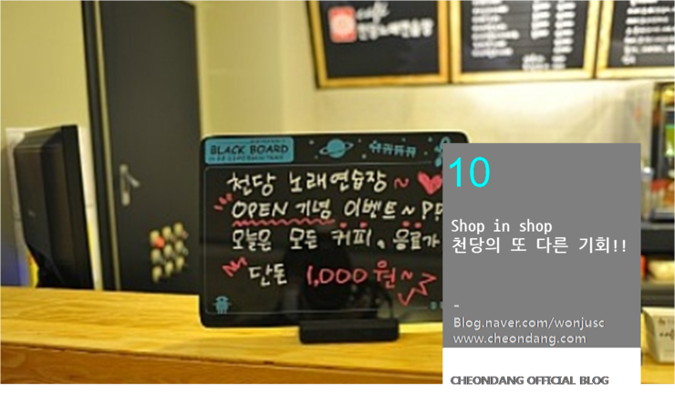 제３노래연습장 이미지