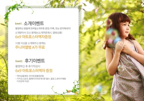 하루니스튜디오 이미지