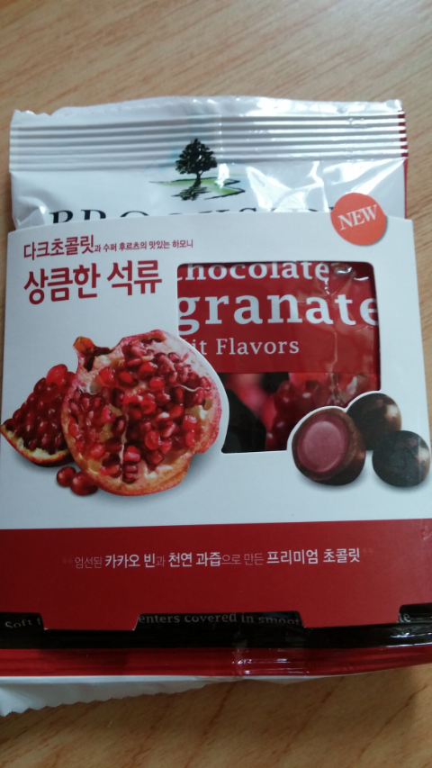 영먹거리 이미지